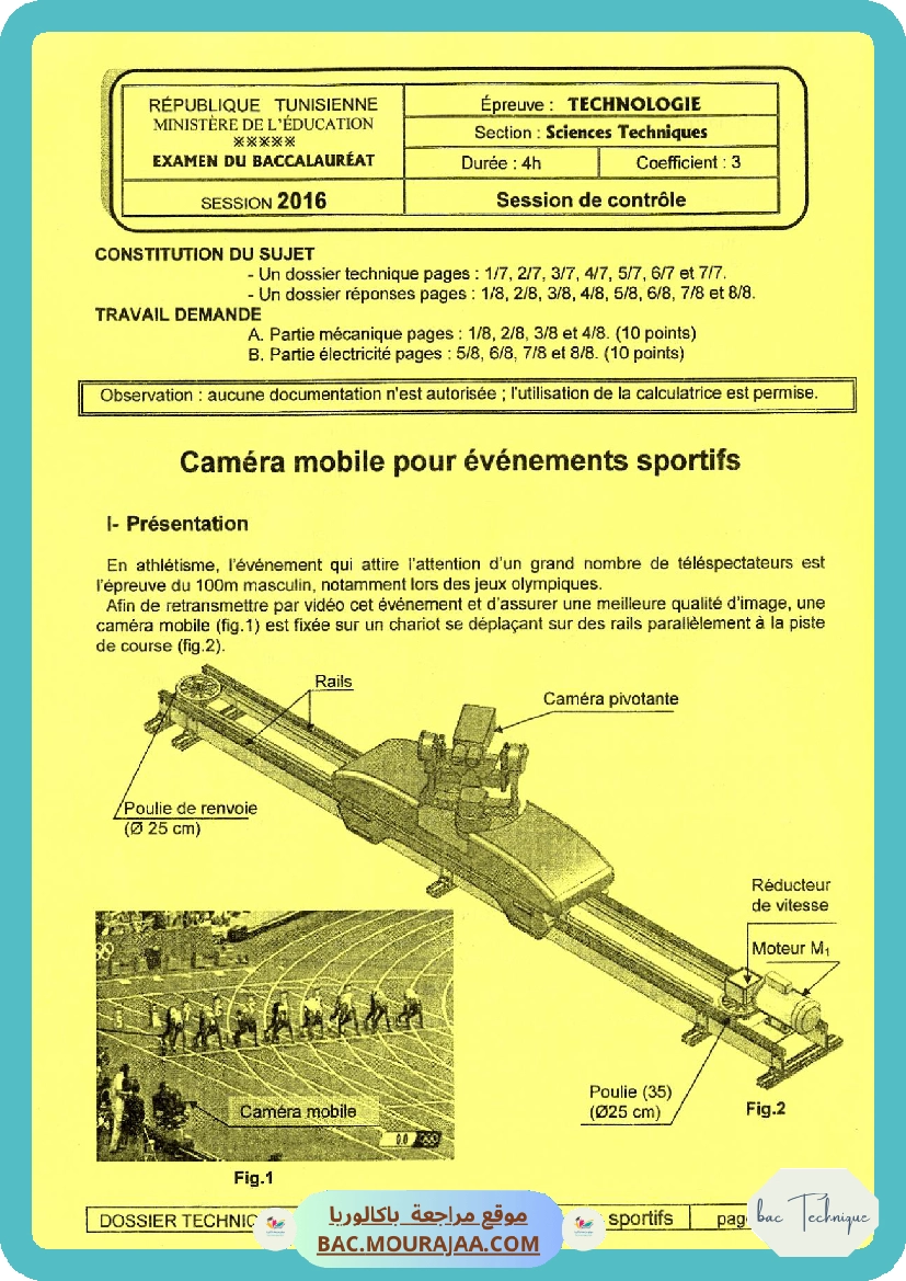 Sujet controle technique Bac 2016 – Section technique